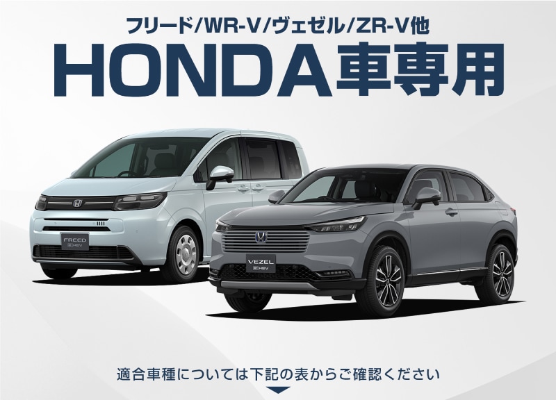 �ۥ���� �����߷� �ɥ��ϥ�ɥ�ץ��ƥ����� �ޥ��ͥåȥ����� 4P �����ܥ��� �֥�å�/�ۥ磻�ȡ�HONDA WR-V ZR-V N-VAN �����ե꡼�� GT�� ������ ���������� �������� ������ ���ä������ɻ� ������ �ݸ� �������� �ѡ��� �ɥ쥹���å� ���������꡼ �ҳ��ʡڥ᡼�����о�/���������ã���������Բġۡ�ͽ������/�֥�å����ۥ磻��:1��30��������ͽ���