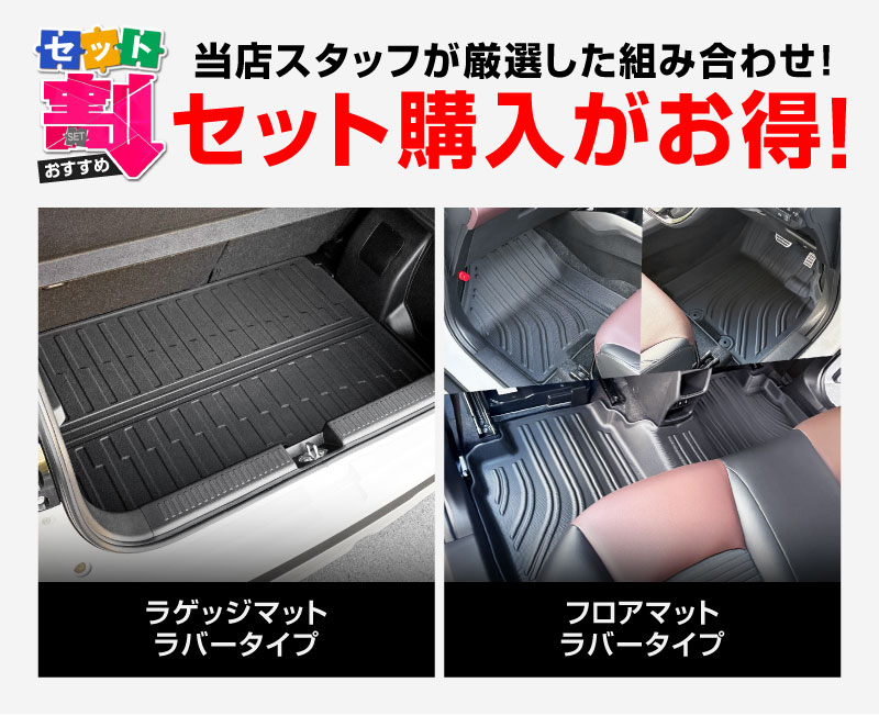 �ڥ��åȾ��ʡۥե��󥯥� �饲�å��ޥå� �� �ե����ޥå� ��С������� 4P �֥�å��å����� SUZUKI FRONX WDB3S WEB3S �������� �ѡ��� �ɿ� ��������ǽ ���������꡼ �ե륫�С� ��С��ޥå� �����ޥå� �ɥ쥹���å� ���ץ���� ���� �ե��� �饲���� �ȥ�� �ݸ� ���ɻ� �ҳ� ��������