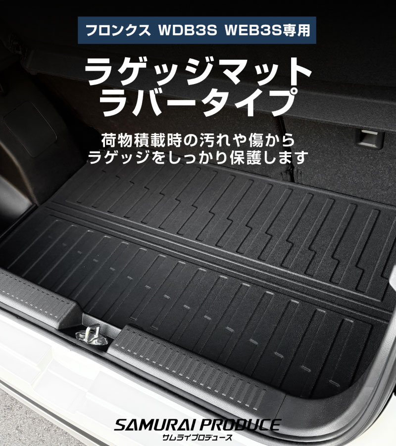 �ڥ��åȾ��ʡۥե��󥯥� �饲�å��ޥå� �� �ե����ޥå� ��С������� 4P �֥�å��å����� SUZUKI FRONX WDB3S WEB3S �������� �ѡ��� �ɿ� ��������ǽ ���������꡼ �ե륫�С� ��С��ޥå� �����ޥå� �ɥ쥹���å� ���ץ���� ���� �ե��� �饲���� �ȥ�� �ݸ� ���ɻ� �ҳ� ��������