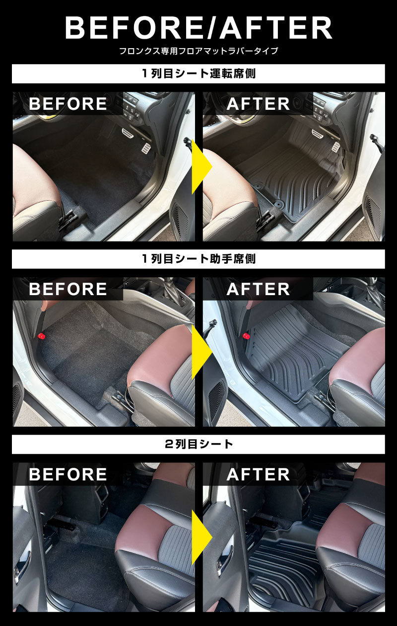 �ڥ��åȾ��ʡۥե��󥯥� �饲�å��ޥå� �� �ե����ޥå� ��С������� 4P �֥�å��å����� SUZUKI FRONX WDB3S WEB3S �������� �ѡ��� �ɿ� ��������ǽ ���������꡼ �ե륫�С� ��С��ޥå� �����ޥå� �ɥ쥹���å� ���ץ���� ���� �ե��� �饲���� �ȥ�� �ݸ� ���ɻ� �ҳ� ��������