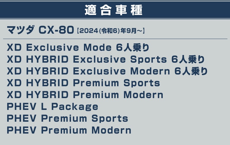 �ڥ��åȳ��CX-80 KL�� 6�;�� �ꥢ���󥽡���ܥå����ȥ쥤 �� �ꥢ�ɥ�󥯥ۥ�����ѥͥ� �ԥ��Υ֥�å� �����ѡ��ĥ��åȡåޥĥ� MAZDA CX80 ���� �������� �ѡ��� ���������꡼ �ɥ쥹���å� ���ץ���� ����ƥꥢ ���� �ȥ쥤 ��Ǽ ��ʪ���� �������� �ҳ� �ݸ� ���ɻ�