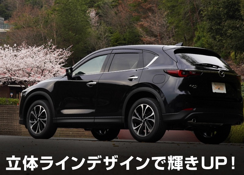 【アウトレット品】CX-5 CX-8 CX-3 アテンザ アクセラ デミオ マツダ車専用 ドアノブカバー フロント リア ドアノブ カバー ガーニッシュ メッキ仕上げ 10P｜マツダ MAZDA CX3 CX5 CX8 ATENZA AXELA 専用 カスタム パーツ ドレスアップ アクセサリー 社外品 エアロ