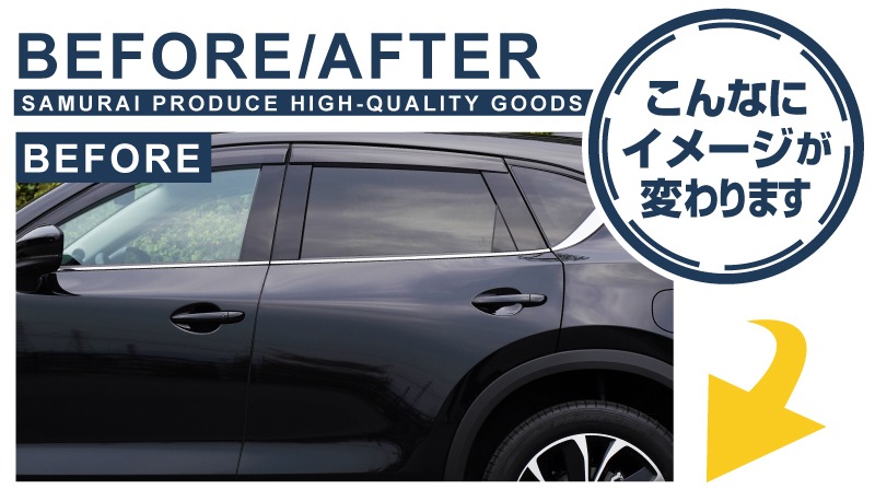 【アウトレット品】CX-5 CX-8 CX-3 アテンザ アクセラ デミオ マツダ車専用 ドアノブカバー フロント リア ドアノブ カバー ガーニッシュ メッキ仕上げ 10P｜マツダ MAZDA CX3 CX5 CX8 ATENZA AXELA 専用 カスタム パーツ ドレスアップ アクセサリー 社外品 エアロ