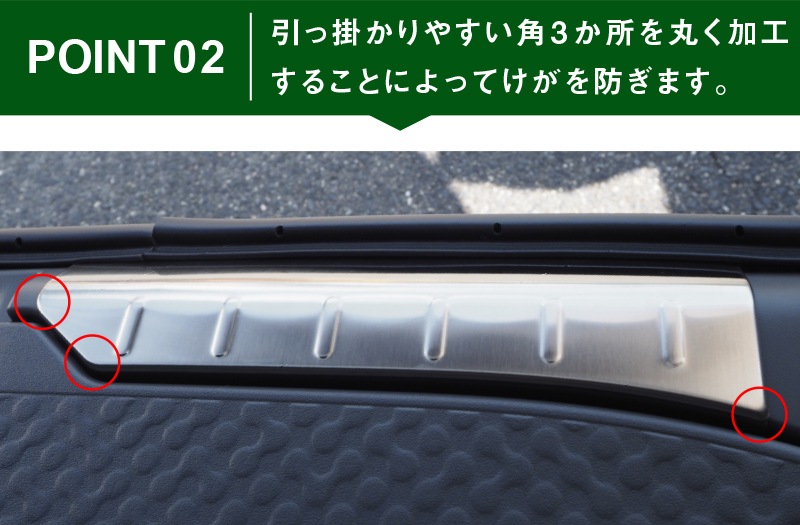 タフト ラゲッジ スカッフプレート 2P 選べる2カラー シルバーヘアライン ブラックヘアライン｜ダイハツ DAIHATSU TAFT 耐久性に優れたステンレス製で安心 カスタム 専用 パーツ ドレスアップ アクセサリー 社外品