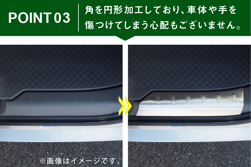 タフト ラゲッジ スカッフプレート 2P 選べる2カラー シルバーヘアライン ブラックヘアライン｜ダイハツ DAIHATSU TAFT 耐久性に優れたステンレス製で安心 カスタム 専用 パーツ ドレスアップ アクセサリー 社外品
