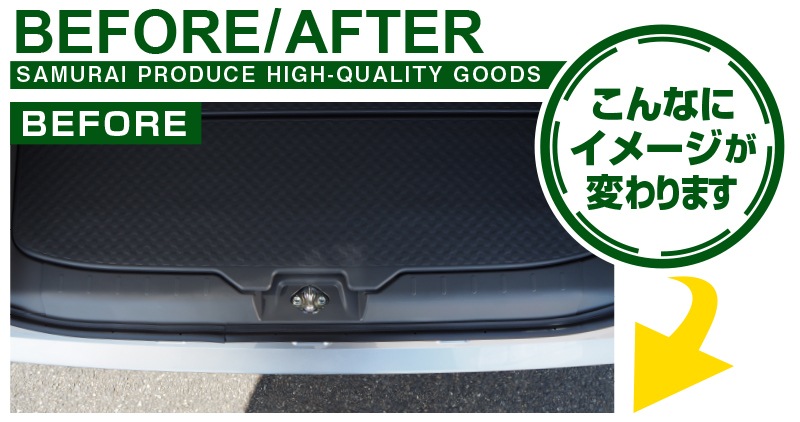 タフト ラゲッジ スカッフプレート 2P 選べる2カラー シルバーヘアライン ブラックヘアライン｜ダイハツ DAIHATSU TAFT 耐久性に優れたステンレス製で安心 カスタム 専用 パーツ ドレスアップ アクセサリー 社外品