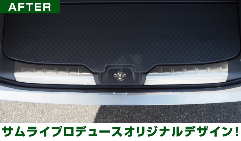 タフト ラゲッジ スカッフプレート 2P 選べる2カラー シルバーヘアライン ブラックヘアライン｜ダイハツ DAIHATSU TAFT 耐久性に優れたステンレス製で安心 カスタム 専用 パーツ ドレスアップ アクセサリー 社外品