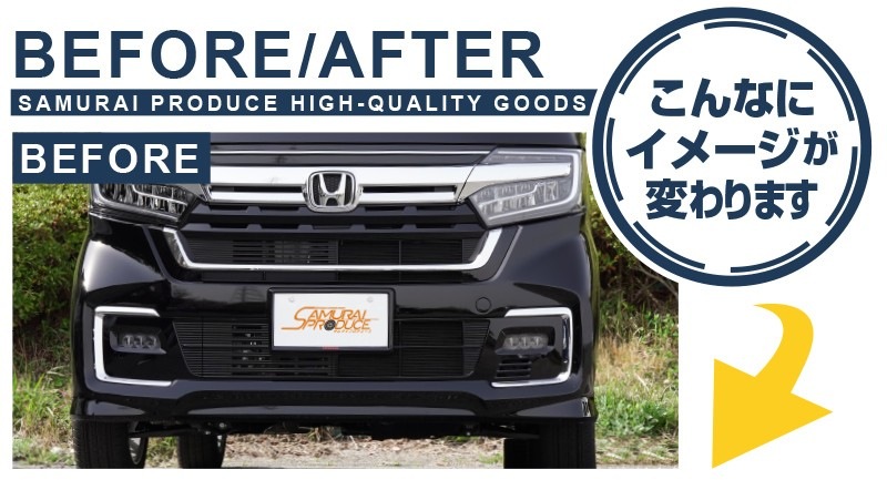 N-BOX JF3/4  եȥå ˥å 1P ̻ž夲åۥ HONDA NBOX CUSTOM    ѡ ɥ쥹å ꡼ ҳ ץ 