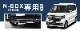 N-BOX JF3/4  եȥå ˥å 1P ̻ž夲åۥ HONDA NBOX CUSTOM    ѡ ɥ쥹å ꡼ ҳ ץ 