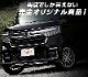 N-BOX JF3/4  եȥå ˥å 1P ̻ž夲åۥ HONDA NBOX CUSTOM    ѡ ɥ쥹å ꡼ ҳ ץ 