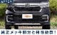 N-BOX JF3/4  եȥå ˥å 1P ̻ž夲åۥ HONDA NBOX CUSTOM    ѡ ɥ쥹å ꡼ ҳ ץ 