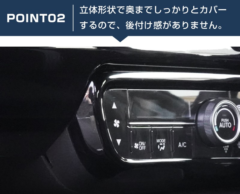 N-BOX�������� JF3/4 ����/��� �������󥹥��å����� ����ƥꥢ�ѥͥ� 1P �ԥ��Υ֥�å��åۥ�� HONDA NBOX CUSTOM ���� ���� �������� �ѡ��� �ɥ쥹���å� ���������꡼ �ҳ��� ���ץ����