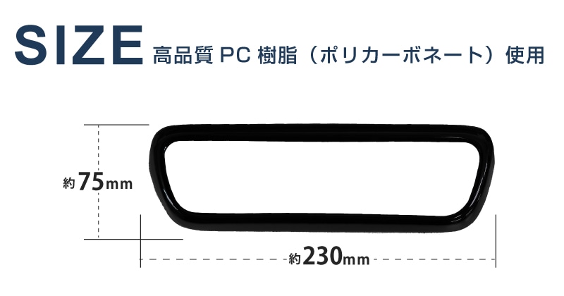 N-BOX�������� JF3/4 ����/��� �������󥹥��å����� ����ƥꥢ�ѥͥ� 1P �ԥ��Υ֥�å��åۥ�� HONDA NBOX CUSTOM ���� ���� �������� �ѡ��� �ɥ쥹���å� ���������꡼ �ҳ��� ���ץ����