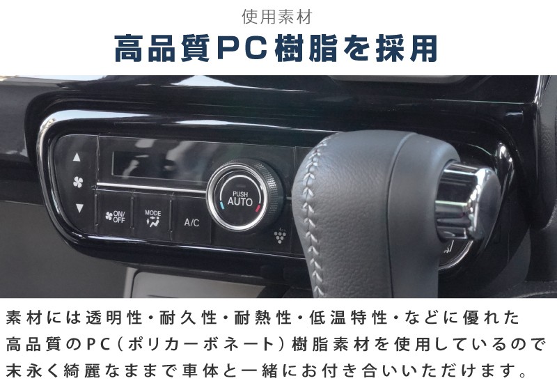 N-BOX�������� JF3/4 ����/��� �������󥹥��å����� ����ƥꥢ�ѥͥ� 1P �ԥ��Υ֥�å��åۥ�� HONDA NBOX CUSTOM ���� ���� �������� �ѡ��� �ɥ쥹���å� ���������꡼ �ҳ��� ���ץ����