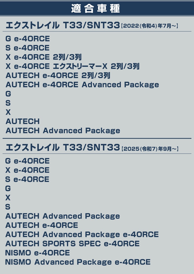 ȥ쥤 T33 ɥߥ顼 ˥å å 2P ٤2 ̻ž夲 ֥롼  2025ǯޥʡ󥸸б NISSAN X-TRAIL   ɥߥ顼  ѡ ɥ쥹å ꡼ ҳ 