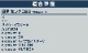 C28 饲ååեץ졼  2P ٤2顼 Сإ饤 ֥åإ饤å˥å NISSAN SERENA C28   ݸ ѡ ɥ쥹å ꡼ ҳ 