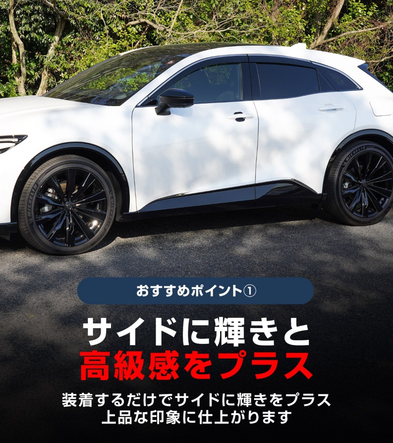 ���饦�󥹥ݡ��� �����ɥ����˥å��� 4P ���̻ž夲��TOYOTA �ȥ西 CROWN SPORT AZSH36W AZSH37W PHEV ���� ���� ������ �������� �ѡ��� �ɥ쥹���å� ���ץ���� ���������꡼ �ҳ���