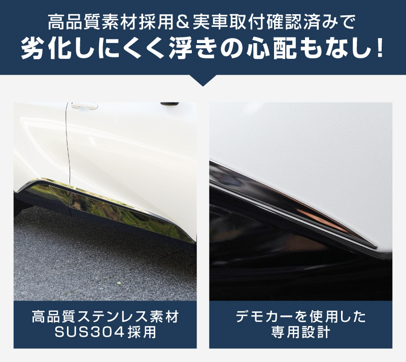 ���饦�󥹥ݡ��� �����ɥ����˥å��� 4P ���̻ž夲��TOYOTA �ȥ西 CROWN SPORT AZSH36W AZSH37W PHEV ���� ���� ������ �������� �ѡ��� �ɥ쥹���å� ���ץ���� ���������꡼ �ҳ���