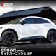 ���饦�󥹥ݡ��� �����ɥ����˥å��� 4P ���̻ž夲��TOYOTA �ȥ西 CROWN SPORT AZSH36W AZSH37W PHEV ���� ���� ������ �������� �ѡ��� �ɥ쥹���å� ���ץ���� ���������꡼ �ҳ���