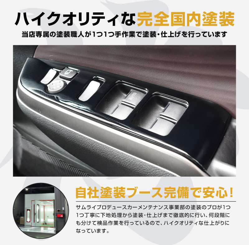 �������ꥪ ���ꥪ�Х�ǥ��å� �ǥꥫD:2 �ǥꥫD:2�������� ������ɥ������å��ѥͥ� 2P �ԥ��Υ֥�å��å����� SUZUKI SOLIO BANDIT MAD7S 5AA-MA37S 5BA-MA27S MA27S MA37S ��ɩ MITSUBISHI DELICA D2 CUSTOM ���� �������� �ѡ��� ���������꡼ ����ƥꥢ �ե���� �ѥͥ� ���С� �������� ���� �ҳ� �ݸ�