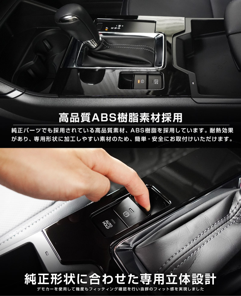 新型CX-5 KM系 シフトベースパネル 1P ピアノブラック 2026年 フルモデルチェンジ専用 ｜MAZDA CX5 2026FMC KMYSDP 専用 インテリア パーツ フロント シフトパネル ドリンクホルダー センターコンソール インパネ シフト周り アクセサリー 内装 コップ トレイ カバー 保護 社外【予約販売/10月10日頃入荷予定】