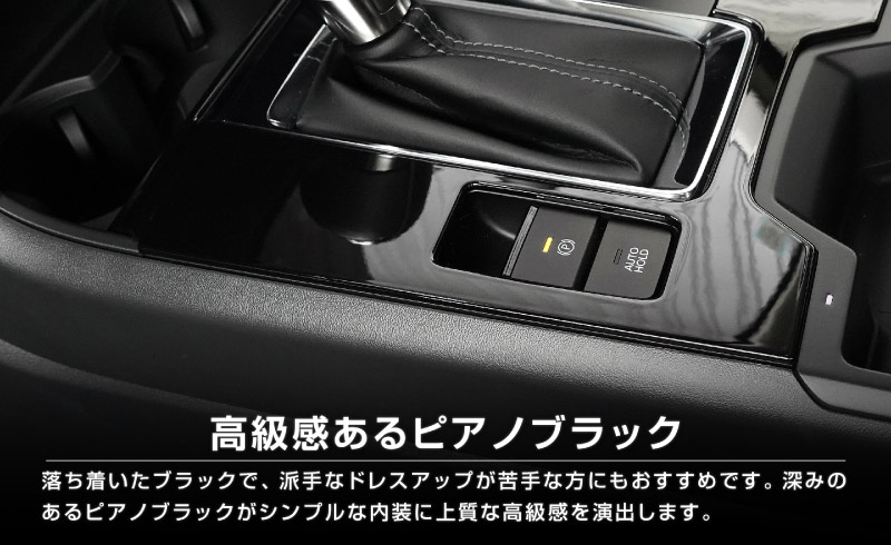 新型CX-5 KM系 シフトベースパネル 1P ピアノブラック 2026年 フルモデルチェンジ専用 ｜MAZDA CX5 2026FMC KMYSDP 専用 インテリア パーツ フロント シフトパネル ドリンクホルダー センターコンソール インパネ シフト周り アクセサリー 内装 コップ トレイ カバー 保護 社外【予約販売/10月10日頃入荷予定】