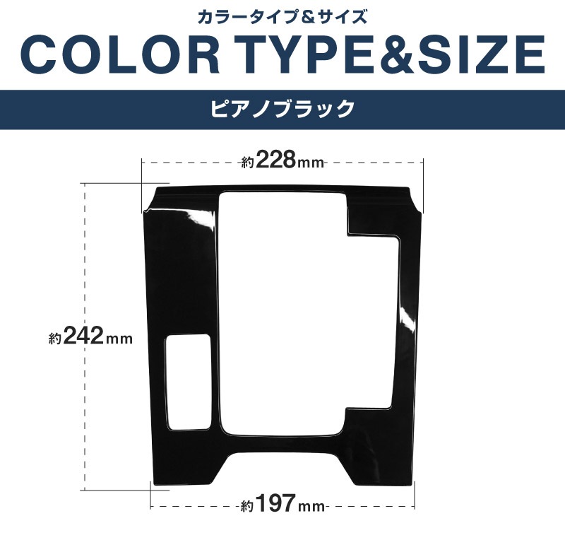 新型CX-5 KM系 シフトベースパネル 1P ピアノブラック 2026年 フルモデルチェンジ専用 ｜MAZDA CX5 2026FMC KMYSDP 専用 インテリア パーツ フロント シフトパネル ドリンクホルダー センターコンソール インパネ シフト周り アクセサリー 内装 コップ トレイ カバー 保護 社外【予約販売/10月10日頃入荷予定】