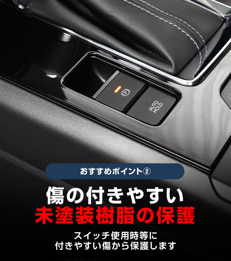 新型CX-5 KM系 シフトベースパネル 1P ピアノブラック 2026年 フルモデルチェンジ専用 ｜MAZDA CX5 2026FMC KMYSDP 専用 インテリア パーツ フロント シフトパネル ドリンクホルダー センターコンソール インパネ シフト周り アクセサリー 内装 コップ トレイ カバー 保護 社外【予約販売/10月10日頃入荷予定】