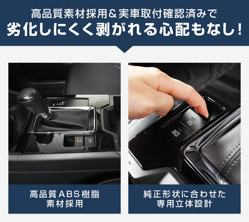 新型CX-5 KM系 シフトベースパネル 1P ピアノブラック 2026年 フルモデルチェンジ専用 ｜MAZDA CX5 2026FMC KMYSDP 専用 インテリア パーツ フロント シフトパネル ドリンクホルダー センターコンソール インパネ シフト周り アクセサリー 内装 コップ トレイ カバー 保護 社外【予約販売/10月10日頃入荷予定】