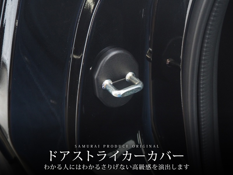 �ޥĥ����ѥ����� CX-5 KE�� KF�� CX-8 KG�� CX-30 DM�� CX-60 KH�� CX-80 KL�� MAZDA2 DJ�� MAZDA3 �ɥ����ȥ饤�������С� 4P �֥�å���MAZDA ���� ���� �ݸ� ���С� �������� �ѡ��� �ɥ쥹���å� ���������꡼ �ҳ��� ���ץ����ڥ᡼�����о�/���������ã���������Բġ�