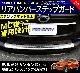 エクストレイル リアバンパー ステップガード 1P｜ニッサン NISSAN X-TRAIL T32 後期 シルバー 日産 カスタム 専用 パーツ ドレスアップ アクセサリー オプション エアロ|X-T