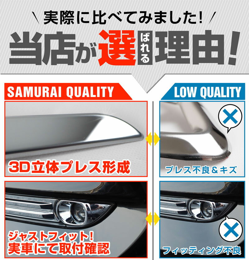 カローラスポーツ/カローラツーリング ウィンドウスイッチパネル 2P サテンシルバー｜トヨタ TOYOTA COROLLA SPORTS/TOURING 210系 カスタム 専用 パーツ ドレスアップ アクセサリー 社外品