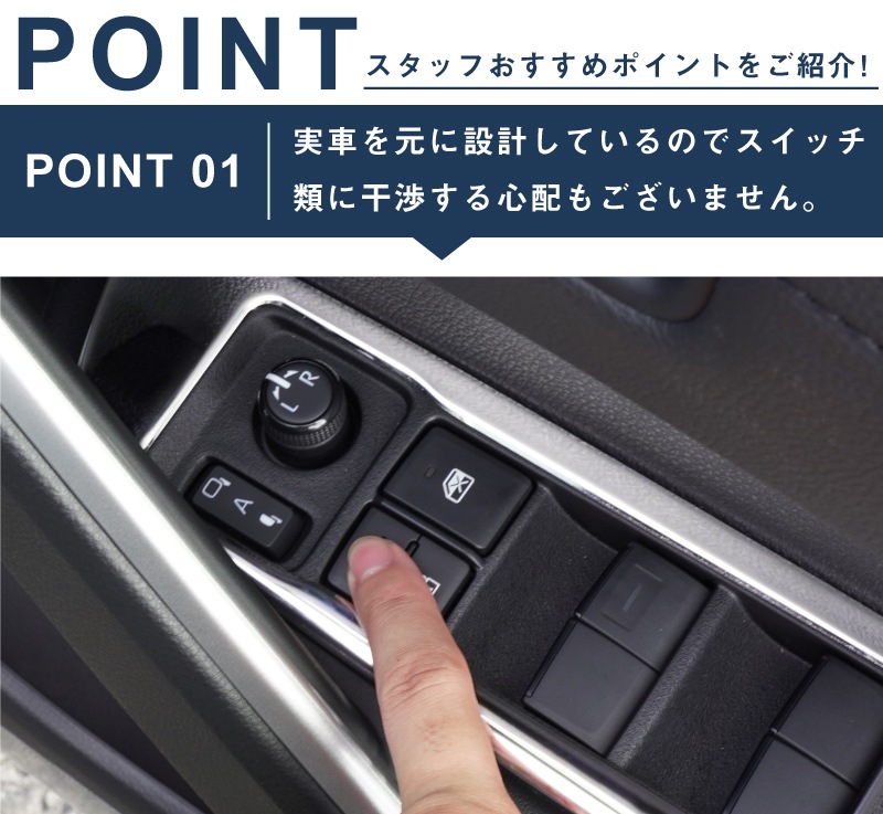 【今だけ激安 通常5580円】 新型 カローラスポーツ E21 内側 ドアノブパネル インナーハンドル 4P サテンシルバー パーツ 内装 新型 カローラスポーツ E21 内側 ドアノブパネル インナーハンドル 4P