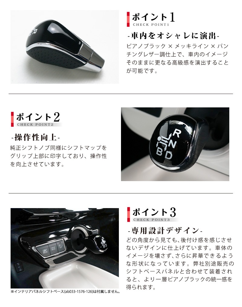 【アウトレット品】プリウス シフトノブ ピアノブラック×メッキライン×パンチングレザー調 1P シフトマップ印字有｜トヨタ TOYOTA PRIUS 50系 ZVW50 ZVW51 ZVW55 カスタム 専用 パーツ ドレスアップ アクセサリー 社外品 オプション エアロ