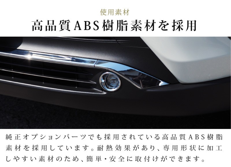 ϥꥢ 80 եȥե ˥å å 2Påȥ西 TOYOTA HARRIER 80   ѡ ɥ쥹å ꡼ ҳ ץ 