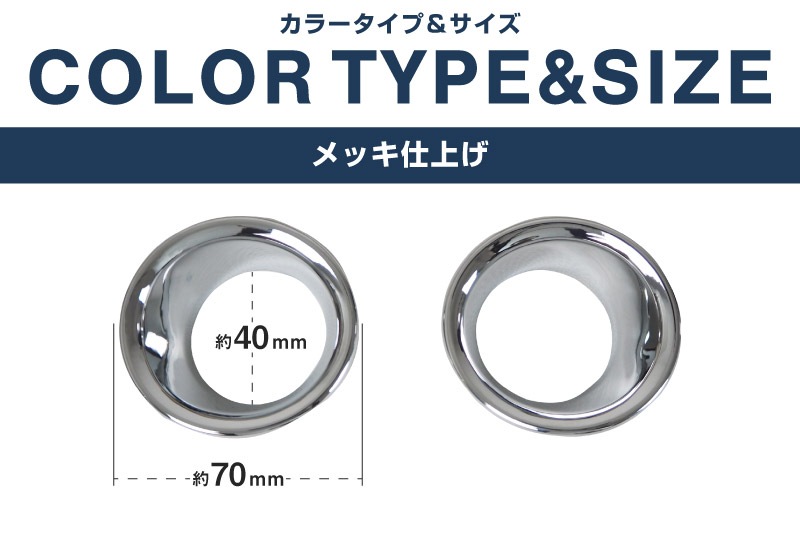 新型ハリアー 80系 フロントフォグリング ガーニッシュ 2P メッキ仕上げ 2026年MC後対応｜トヨタ TOYOTA HARRIER 80 カスタム 専用 パーツ ドレスアップ アクセサリー 社外品 オプション エアロ