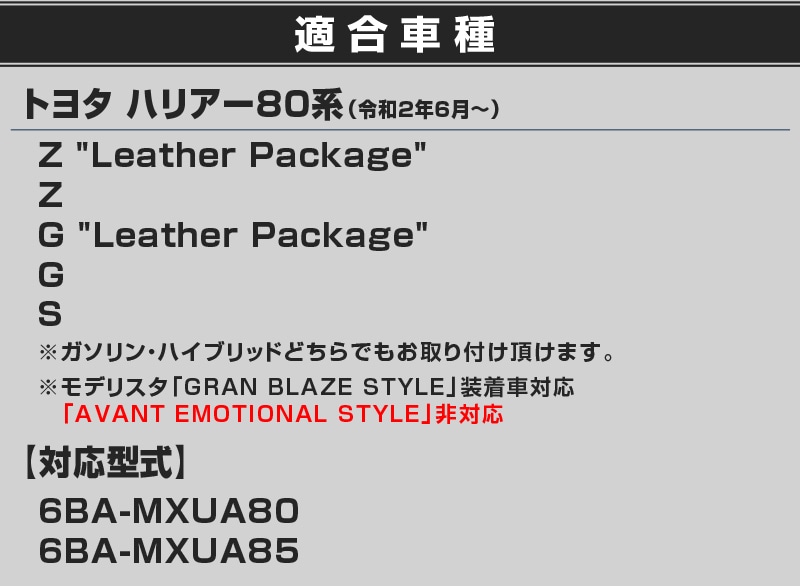 ϥꥢ 80 եȥե ˥å å 2Påȥ西 TOYOTA HARRIER 80   ѡ ɥ쥹å ꡼ ҳ ץ 