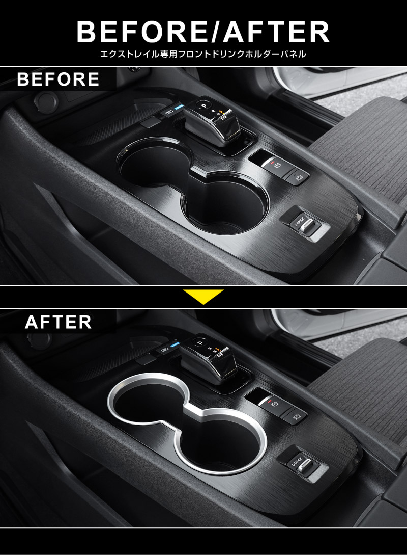 ȥ쥤 T33 ե ɥ󥯥ۥѥͥ 1P ٤2顼 åž夲/ƥ󥷥С 2025ǯޥʡ󥸸б  NISSAN X-TRAIL   ƥꥢѥͥ  ѡ ɥ쥹å ꡼ ҳ ڥ᡼о/ãԲġ