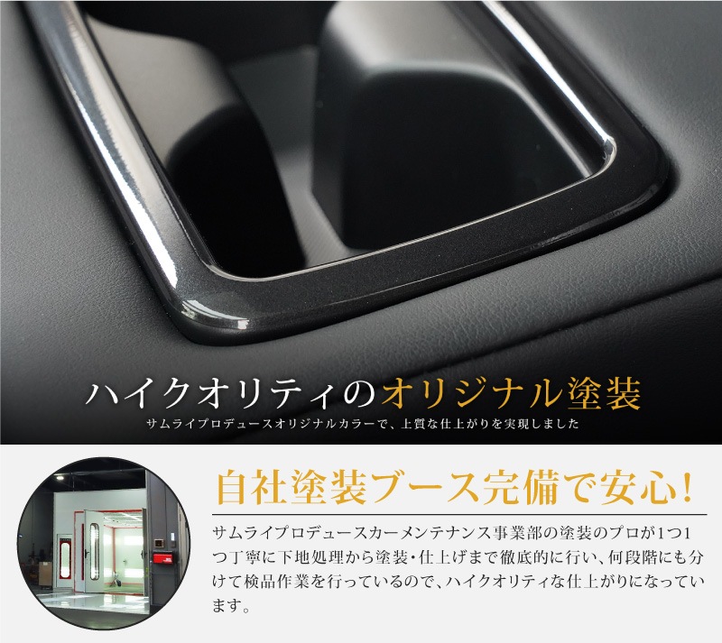 饦󥹥ݡ ꥢɥ󥯥ۥѥͥ 1P ֥åѡTOYOTA ȥ西 CROWN SPORT AZSH36W AZSH37W PHEV    ꥢ ѥͥ  ѡ ɥ쥹å ץ ꡼ ҳ