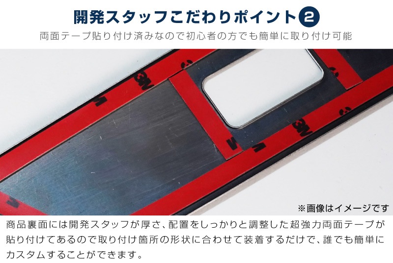 【アウトレット品】新型フリード GT系 エアー クロスター ウィンドウスイッチパネル ピアノブラック｜ホンダ HONDA FREED AIR CROSSTAR 専用 内装 インテリア パネル 保護 カスタム パーツ ドレスアップ アクセサリー 社外品