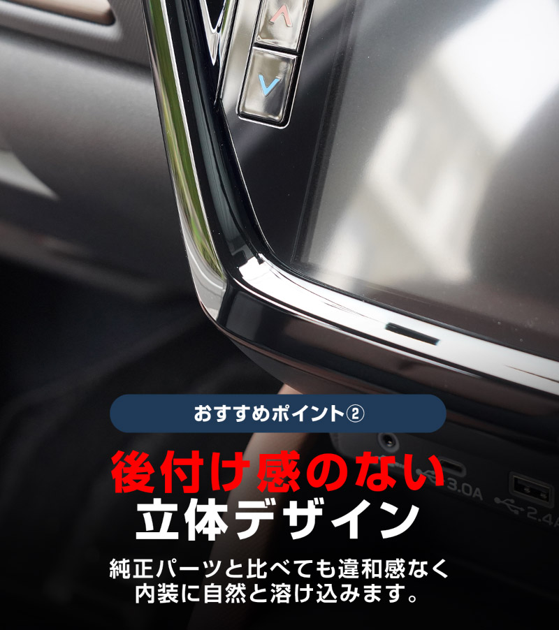 新型フォレスター SL系 センターモニター下パネル 1P ピアノブラック｜SUBARU スバル FORESTER 専用 パーツ ドレスアップ アクセサリー オプション インテリア パネル 内装 カー用品 社外