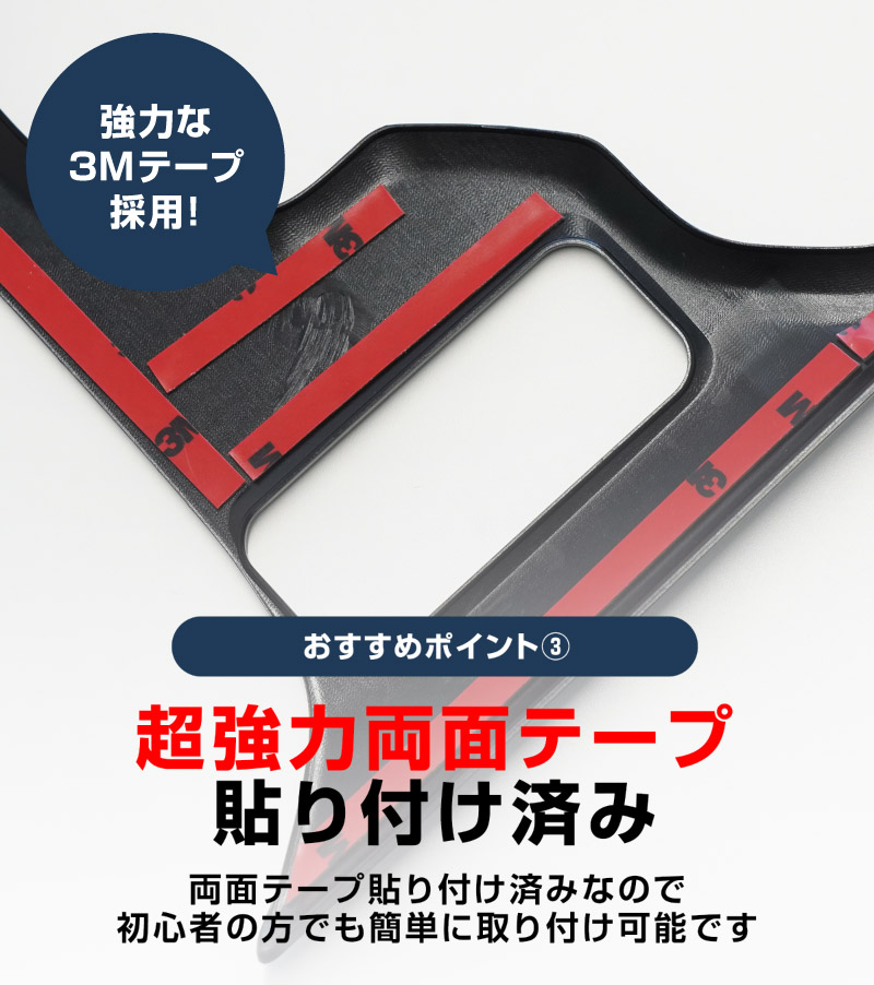 新型フォレスター SL系 センターモニター下パネル 1P ピアノブラック｜SUBARU スバル FORESTER 専用 パーツ ドレスアップ アクセサリー オプション インテリア パネル 内装 カー用品 社外