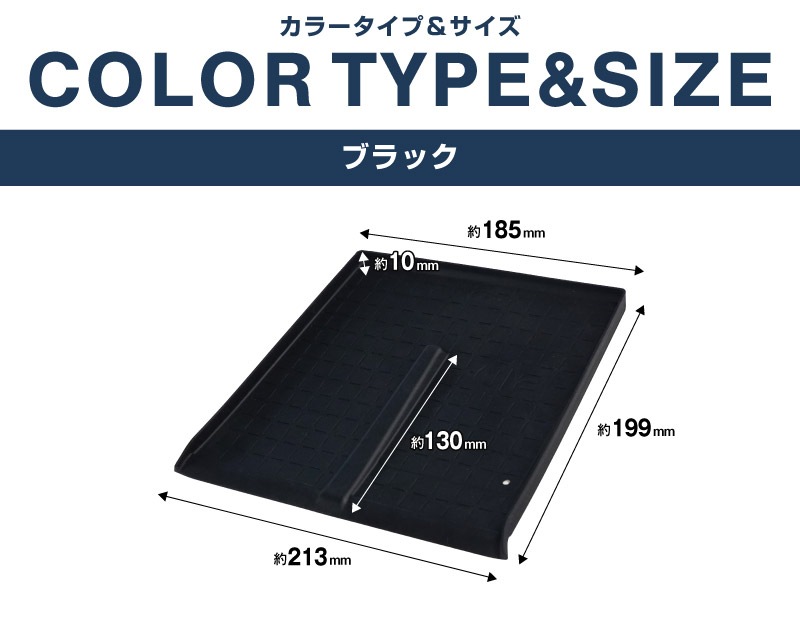 新型RAV4 60系 ワイヤレス充電トレイ用マット ゴムタイプ 1P ブラック 防水｜トヨタ TOYOTA ラブフォー AXAN64 専用 プラグインハイブリッド PHEV 対応 内装 置くだけ ワイヤレス充電 スマホ置き オプション インテリア パネル 内装 社外 カバー 防水 保護 傷防止 キズ隠し 社外【メール便対象/代引き・配達日時指定不可】【予約販売/4月30日頃入荷予定】