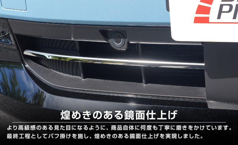 新型キックス P16型 ロアグリルガーニッシュ 2P 鏡面仕上げ｜日産 ニッサン NISSAN KICKS P16 2026年フルモデルチェンジ 専用 外装 パーツ フロントグリル バンパー ヘッドランプ フェンダー ガーニッシュ アクセサリー 社外【予約販売/10月30日頃入荷予定】