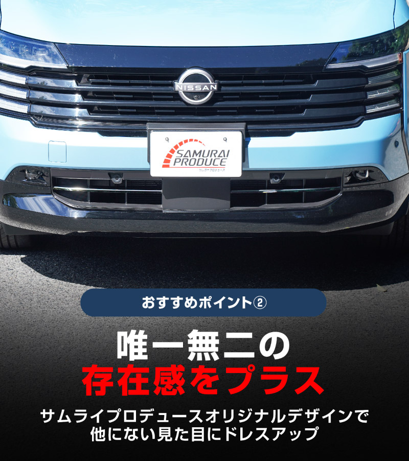 新型キックス P16型 ロアグリルガーニッシュ 2P 鏡面仕上げ｜日産 ニッサン NISSAN KICKS P16 2026年フルモデルチェンジ 専用 外装 パーツ フロントグリル バンパー ヘッドランプ フェンダー ガーニッシュ アクセサリー 社外【予約販売/10月30日頃入荷予定】