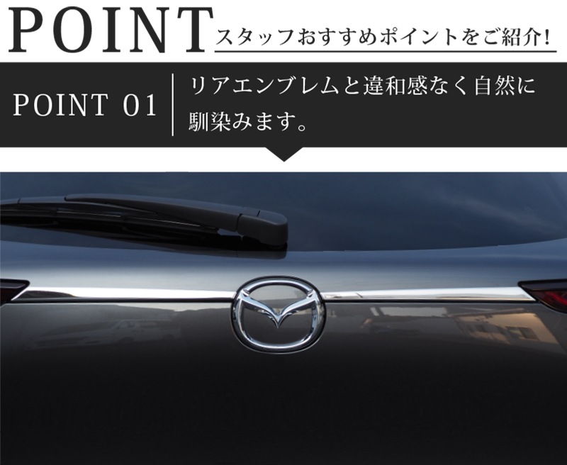 CX-30 �ꥢ�����˥å��� ���̻ž夲 2P�åޥĥ� MAZDA CX30 ���ʼ����ƥ�쥹�� �������� ���� �ѡ��� �ɥ쥹���å� ���������꡼ �ҳ��� ���ץ���� ������