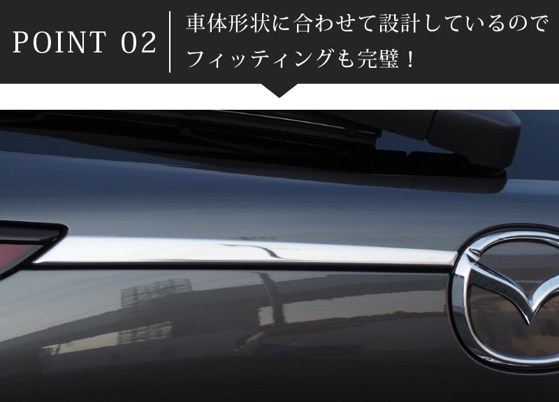 CX-30 �ꥢ�����˥å��� ���̻ž夲 2P�åޥĥ� MAZDA CX30 ���ʼ����ƥ�쥹�� �������� ���� �ѡ��� �ɥ쥹���å� ���������꡼ �ҳ��� ���ץ���� ������