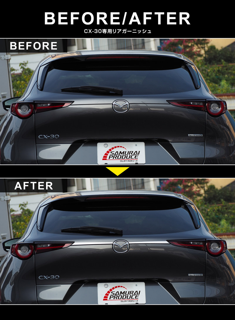新型CX-30 リアガーニッシュ 2P  鏡面仕上げ2026年MC後対応｜マツダ MAZDA CX30 高品質ステンレス製 カスタム 専用 パーツ ドレスアップ アクセサリー 社外品 オプション エアロ