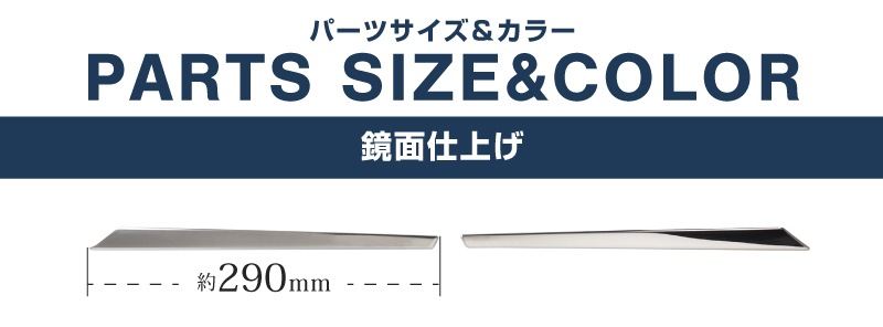 新型CX-30 リアガーニッシュ 2P  鏡面仕上げ2026年MC後対応｜マツダ MAZDA CX30 高品質ステンレス製 カスタム 専用 パーツ ドレスアップ アクセサリー 社外品 オプション エアロ