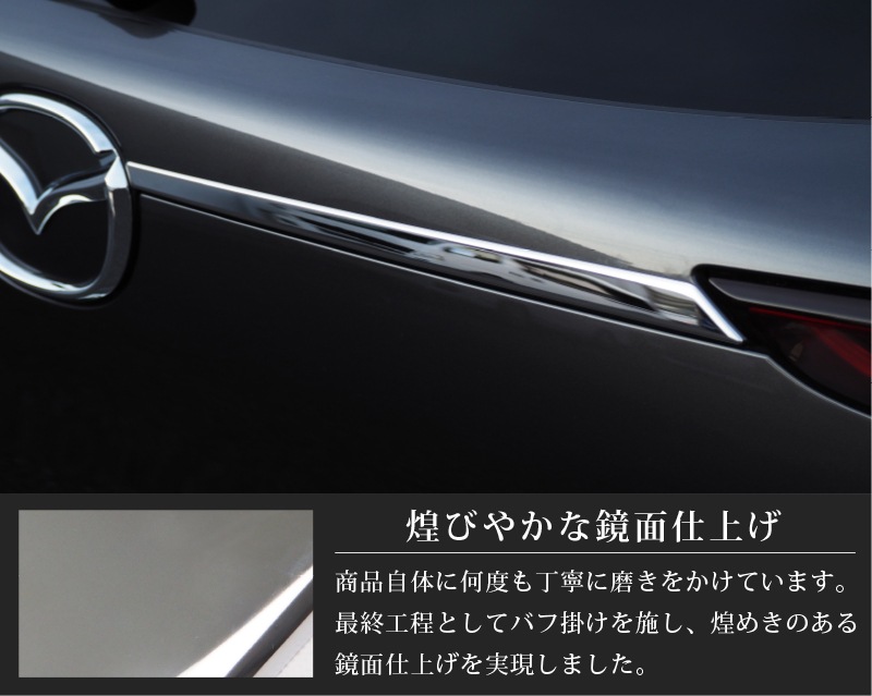 CX-30 �ꥢ�����˥å��� ���̻ž夲 2P�åޥĥ� MAZDA CX30 ���ʼ����ƥ�쥹�� �������� ���� �ѡ��� �ɥ쥹���å� ���������꡼ �ҳ��� ���ץ���� ������